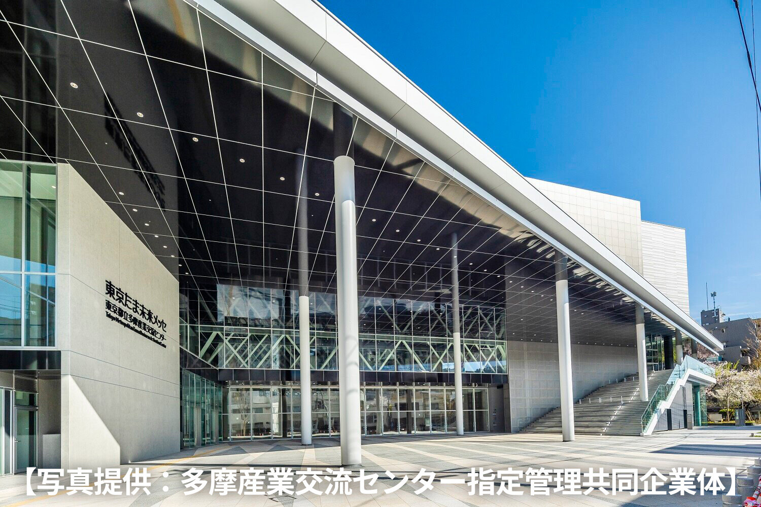 hachiouji_img2026_2_2.jpg